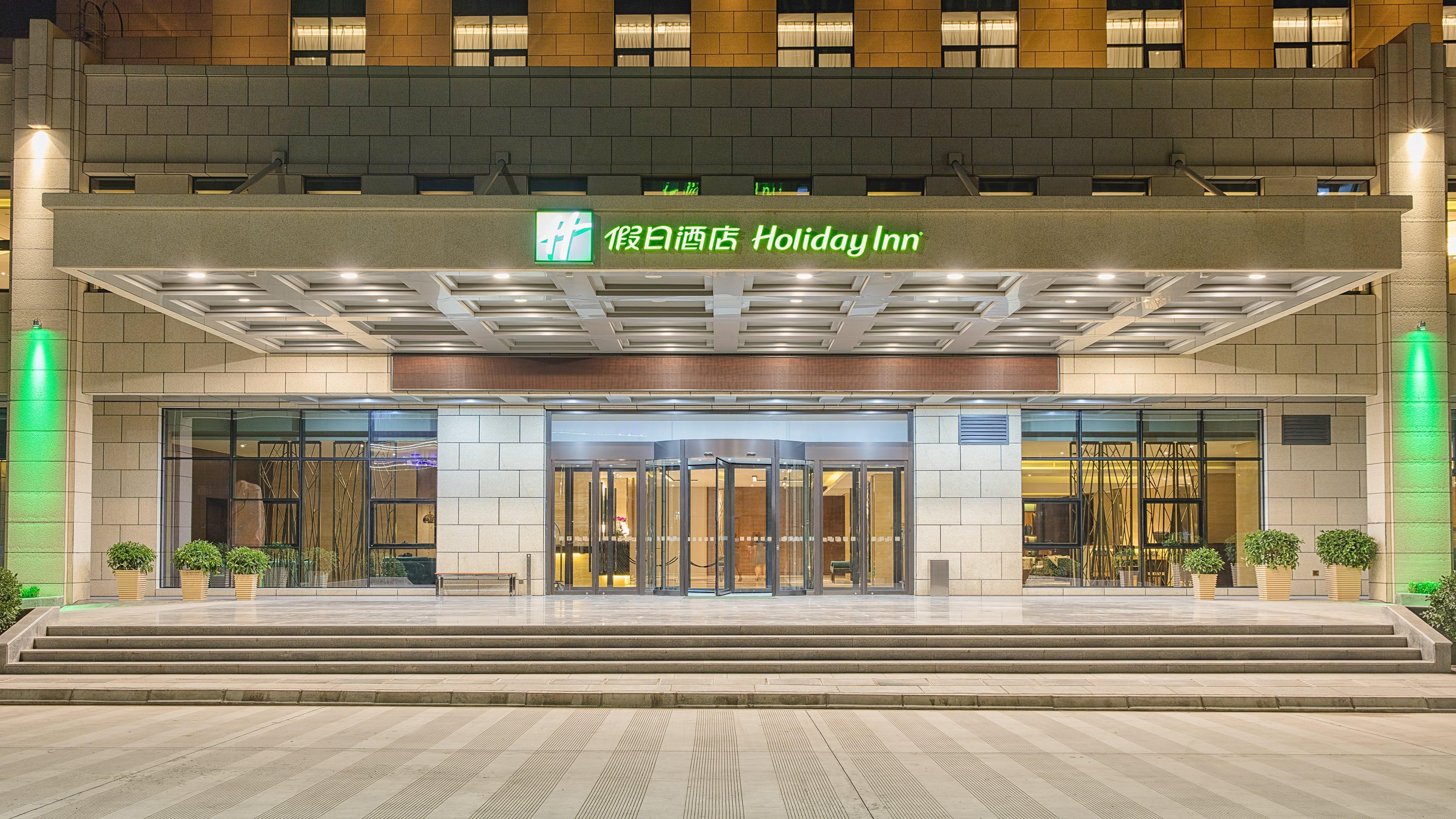Holiday Inn Baoji Central By Ihg Dış mekan fotoğraf