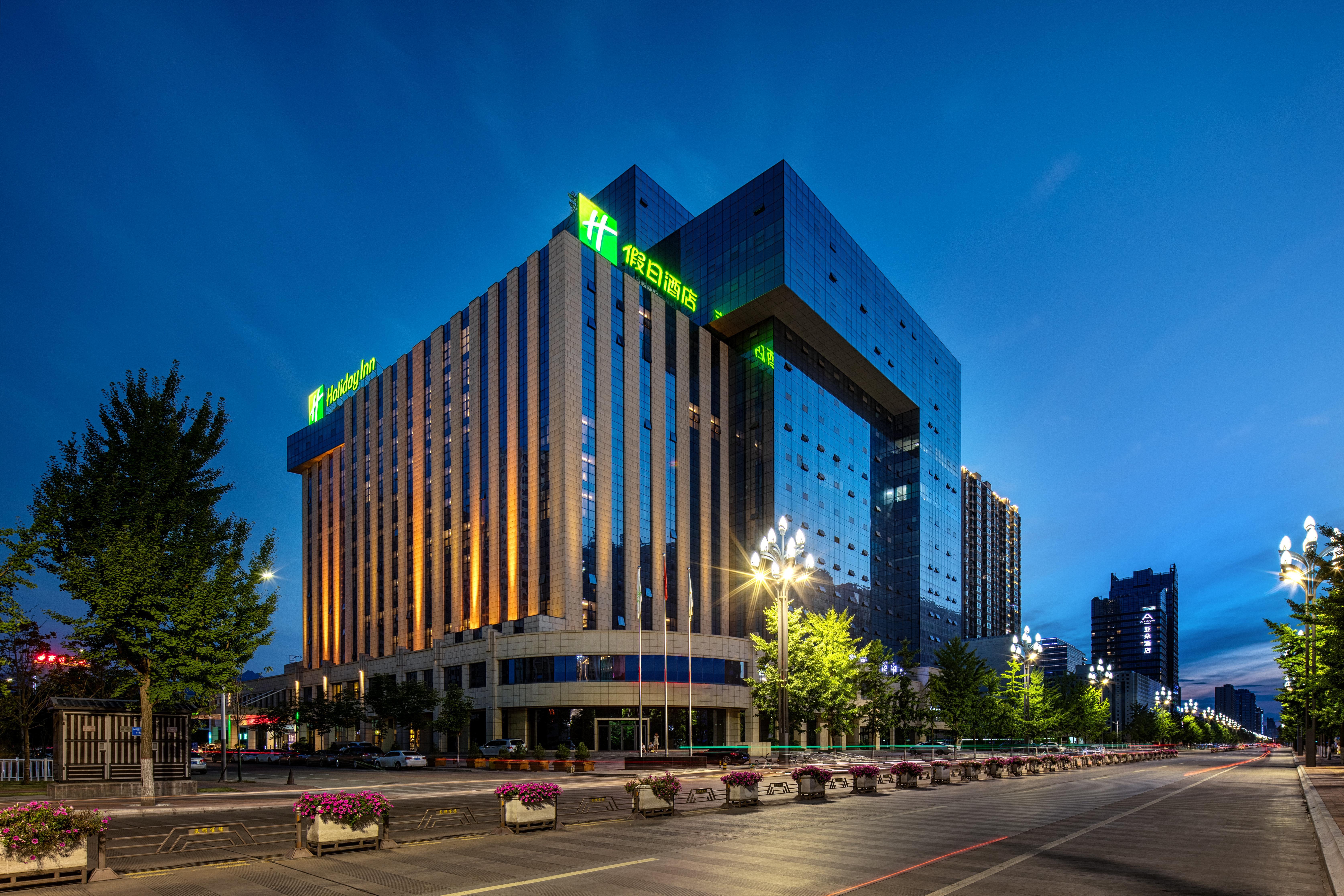 Holiday Inn Baoji Central By Ihg Dış mekan fotoğraf